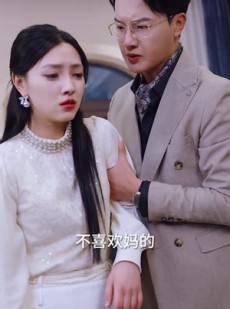 《短剧 十年情丝终成空茧》30集全集剧情短剧专享