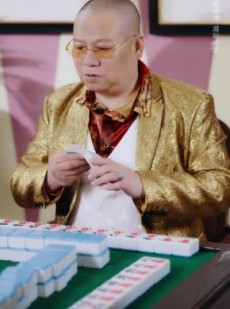 《短剧 那家伙是老千》75集全集短剧任你挑