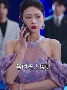 《短剧 萌娃奶凶奶凶的大佬全家宠上天》72集高清在线观看精彩不停