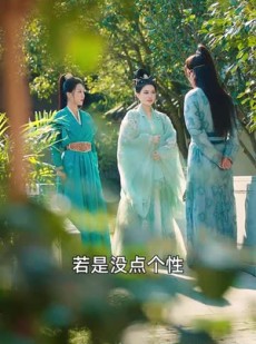 《短剧 回到古代，我把教坊司价格打下来了》90集全集免费观看不卡顿