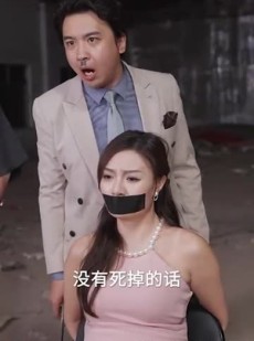 《短剧 雾里看花花不开》100集全集短剧畅享看