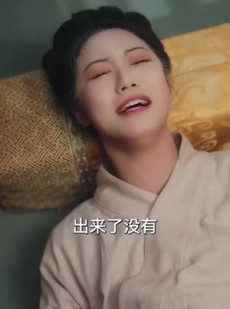 《短剧 三宝赐福有凤来仪》58集手机短剧随时随地追