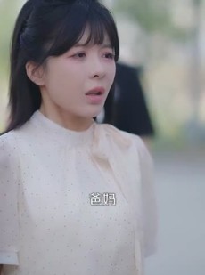 《短剧 顾指挥的农家小甜妻》106集一键解锁全集剧情
