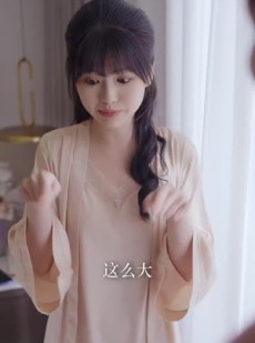 《短剧 不动产也动心》52集全集短剧在线欣赏