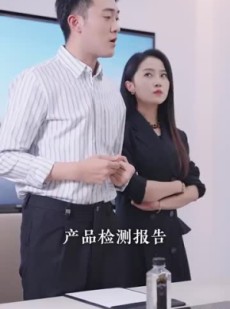 《短剧 深陷温暖》79集高清流畅短剧解锁