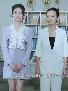 《短剧 从落魄孤女成为豪门千金》89集高清短剧随时追