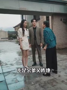 《短剧 夜色盛装》91集高清短剧网页播放