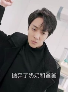 《短剧 爹地别怕我来了》44集高清短剧畅享不停
