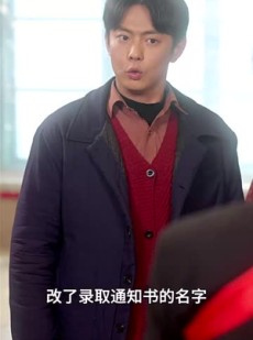 《短剧 谁能夺我凌云志》50集高清短剧一键解锁