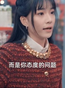 《短剧 只需待我如初心》59集全集免费观看高清流畅