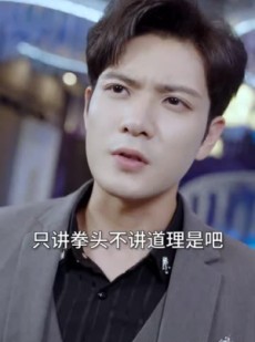 《短剧 武神》101集独家短剧免费解锁