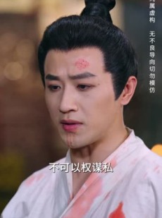 【日月星辰任我攀（60集）】独家短剧一键解锁全剧情