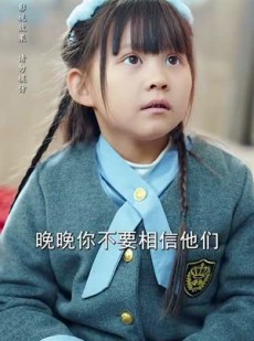 《短剧 舅舅的萌宝小福星》70集完整剧情在线播放