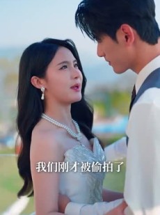 《短剧 亲爱的厉先生》79集网页版全集任意看