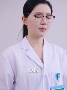 《短剧 当爱隐于夜色中》37集全集高清在线观看