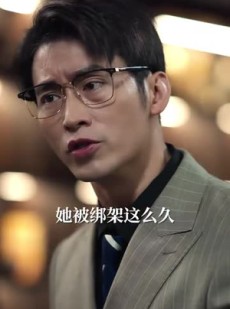 《短剧 新版：爱你不问归期》100集完整剧情在线畅看