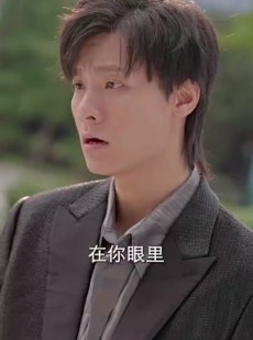 《短剧 入目皆是你》97集精彩短剧随心看