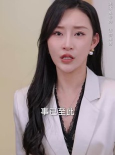 《短剧 望心知暖意》31集高清流畅短剧解锁