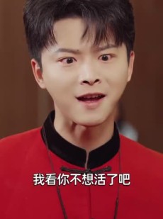 《短剧 少年张北传》63集完整剧情在线畅享