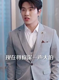 《短剧 终极狂龙》97集全集短剧畅享不停