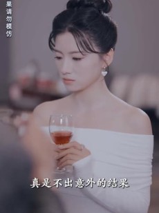《短剧 你是我唯一的光》95集全集短剧随心赏