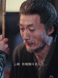 《短剧 烽烟误良缘》80集网页短剧精彩不停