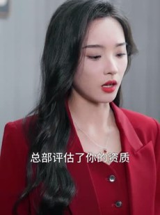 《短剧 云端玫瑰刺》68集短剧全集，免费流畅观看