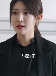 《短剧 以医之名》30集全集短剧畅享不停