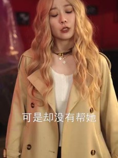 《短剧 鱿鱼游戏》50集全集短剧轻松解锁