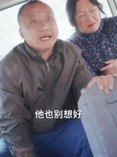 《短剧 知恩图报》30集网页播放全集畅看