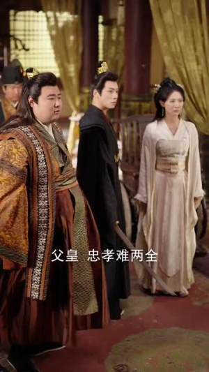 凤昔归（54集）短剧终篇全集限免看