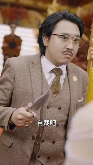 我真不是战神啊(78集) 我真不是战神啊(78集)短剧全集连看不停歇