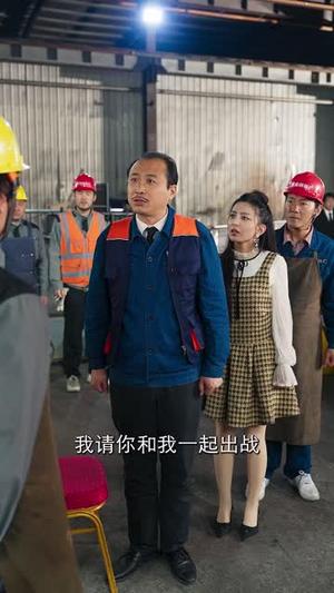 焊天动地(80集) 焊天动地(80集)短剧宝藏全集限免看