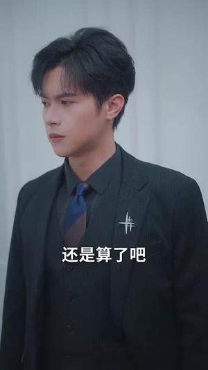 一见钟情终成眷属（70集）短剧全剧终合集放送