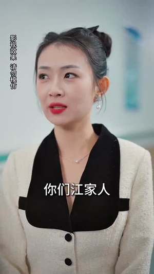 引她入怀(70集) 引她入怀(70集)短剧最终回限免畅看
