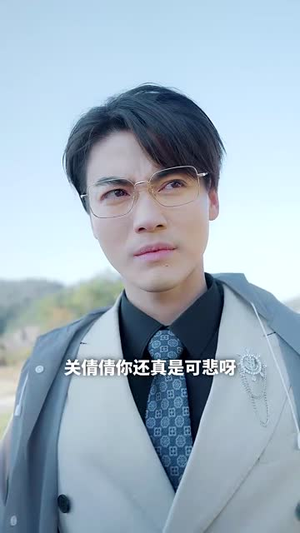 丈夫的觉醒(30集) 丈夫的觉醒(30集)短剧合集导演剪辑版