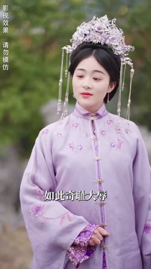 南燕锁宫深(50集) 南燕锁宫深(50集)短剧全集热力排行榜之一