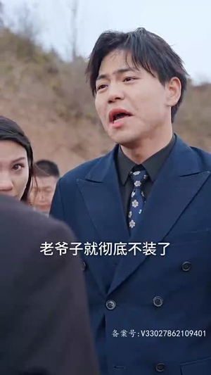 我本良善(98集) 我本良善(98集)短剧终极大结局合集