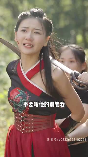 无极（85集）短剧全系列永久免费