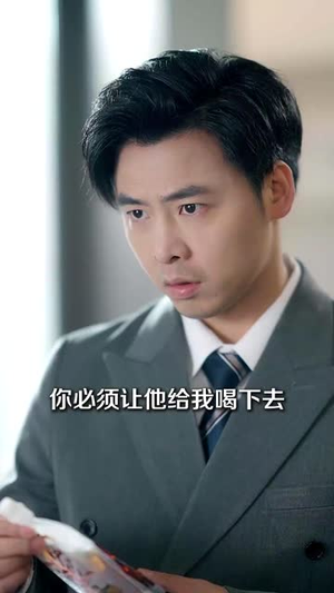 情深不负独念语(71集) 情深不负独念语(71集)短剧全剧免费合集