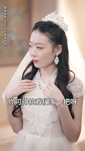 遇见你时所有星星都亮了（66集）短剧全系列免费畅享