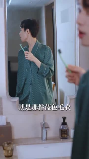 触之可及(89集) 触之可及(89集)短剧高分全集在线刷