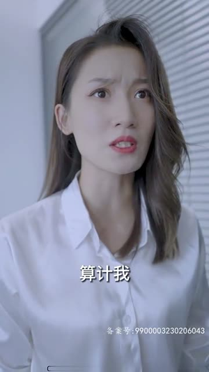 小保安的春天(62集) 小保安的春天(62集)短剧全集解锁零收费