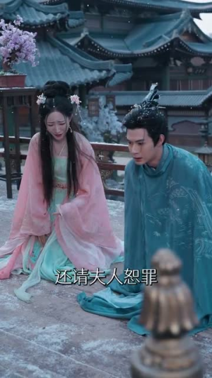 暮雪倾城(85集) 暮雪倾城(85集)短剧终极大结局合集