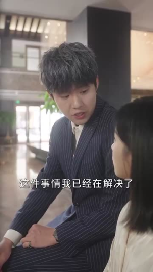 糟糕，我被男团宠溺了（74集）短剧全系列永久免费