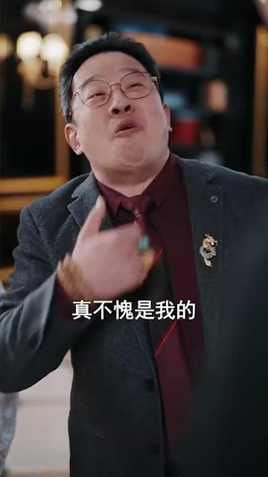 日行一善之开挂人生(35集) 日行一善之开挂人生(35集)短剧全季限免大放送