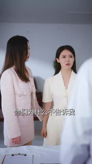 她似蜜（93集）短剧全集无删完整版