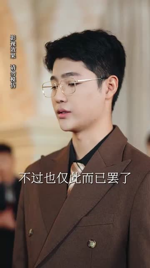 如若相逢有期(71集) 如若相逢有期(71集)短剧全剧终限免合集