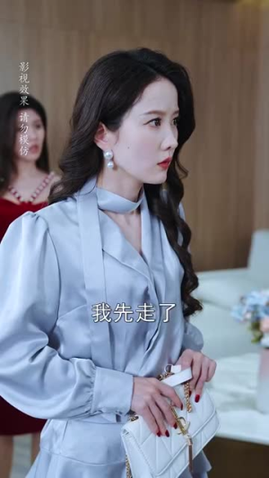 愈是斯人不可得(60集) 愈是斯人不可得(60集)短剧终极大放送合集