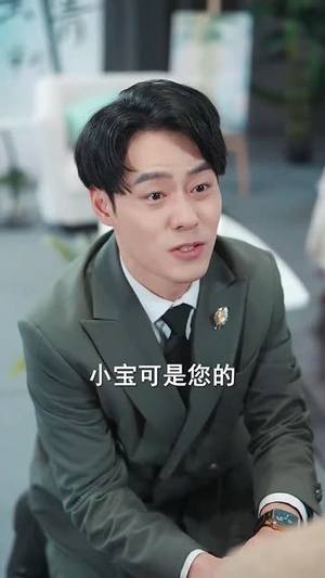 知子莫若母（45集）短剧最终章免费合集